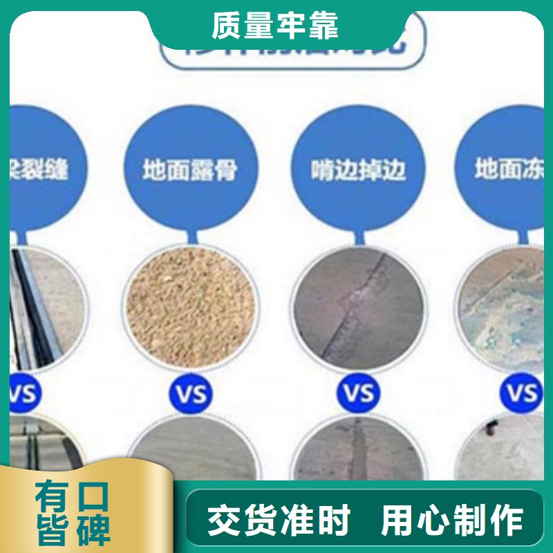 【修补料注浆料优选厂商】好品质用的放心