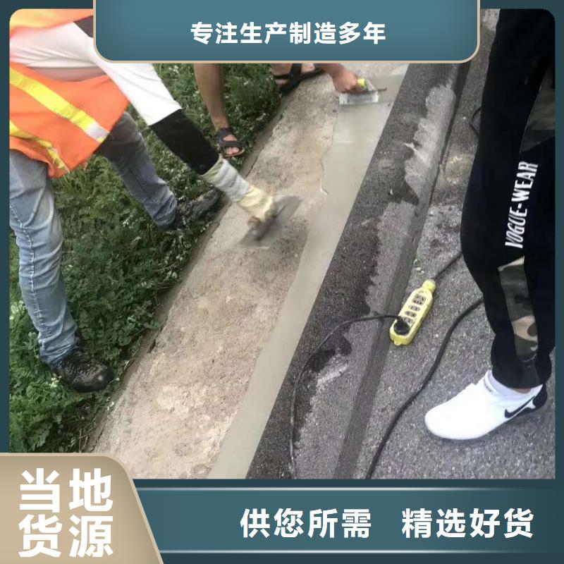 修補(bǔ)料注漿料技術(shù)先進(jìn)精品選購(gòu)