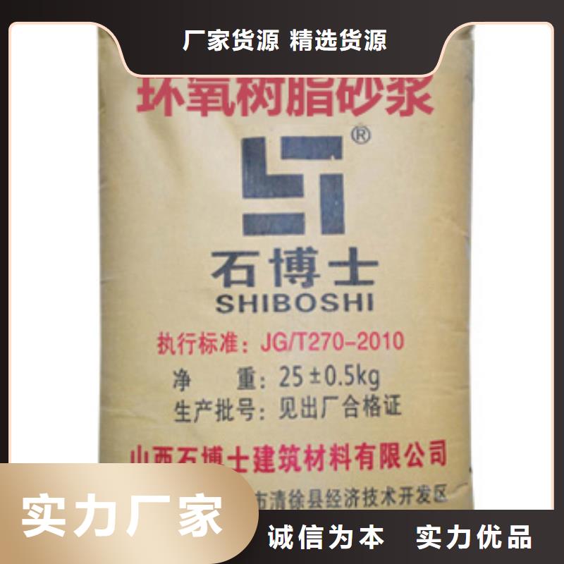 【抹面砂漿CGM高強(qiáng)無(wú)收縮灌漿料源頭廠家直銷】?jī)?yōu)選廠商