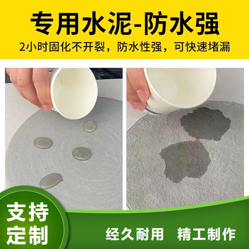 【防水砂浆注浆料品牌专营】产品细节参数