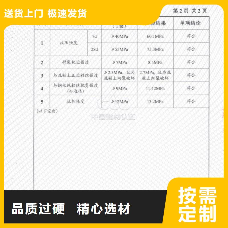 防水砂浆水泥地面快速修补材料厂家品控严格同城公司