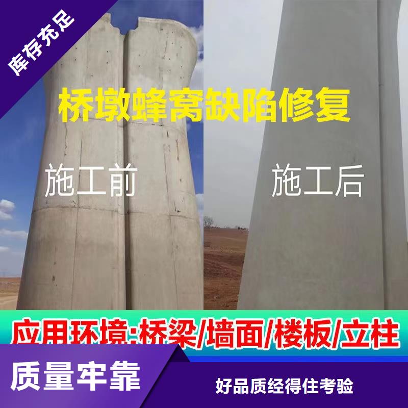 防水砂漿注漿料廠家直發(fā)同城生產(chǎn)商