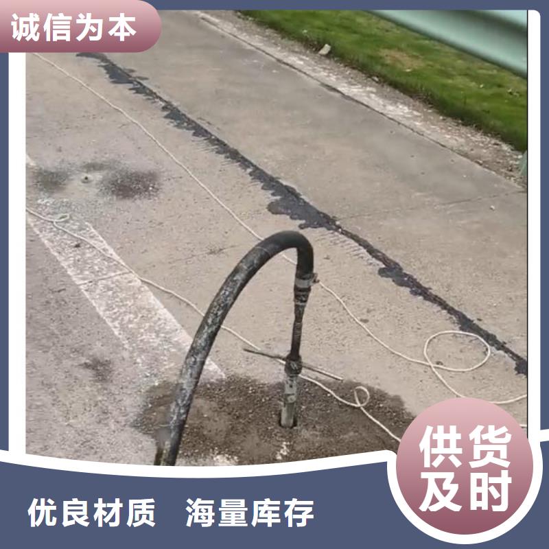 注浆料-水泥道路地面快速修补料规格齐全实力厂家规格型号全