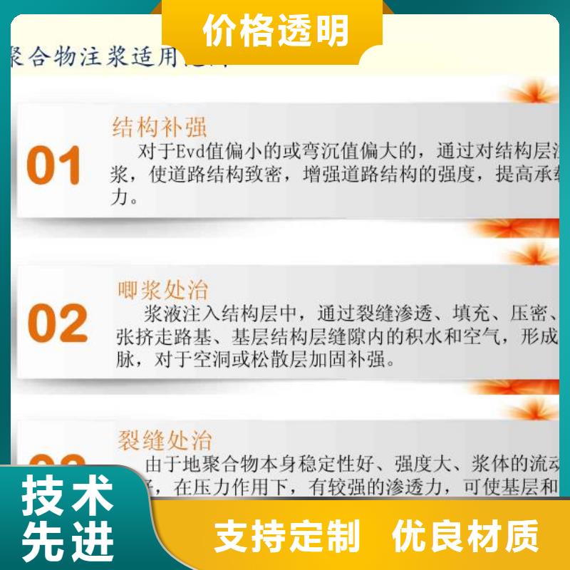 【注浆料】灌浆料有口皆碑大库存无缺货危机