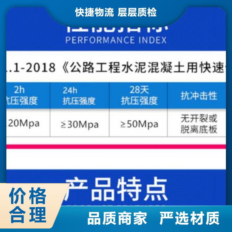 ​伸缩缝修补料风电基础C90灌浆料一手价格大库存无缺货危机