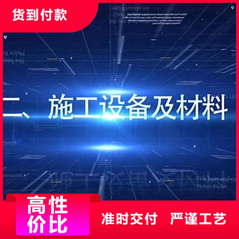 【伸缩缝修补料,灌浆料注重细节】专业生产厂家