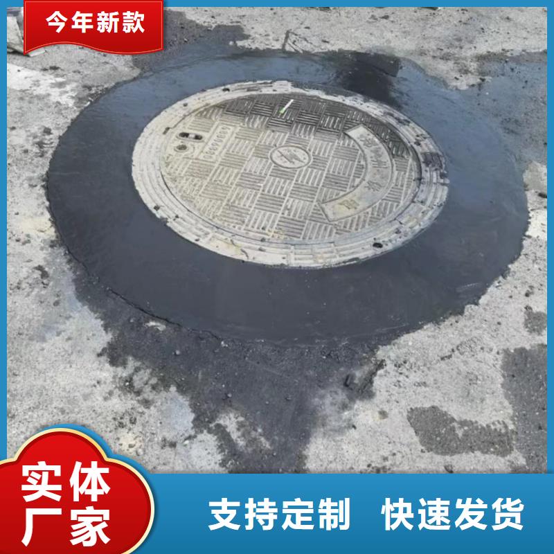 窨井盖修补料-水泥道路地面快速修补料厂家直销大量现货把实惠留给您