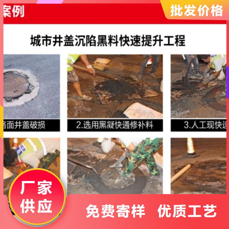 【窨井蓋修補料,灌漿料從源頭保證品質】當地供應商
