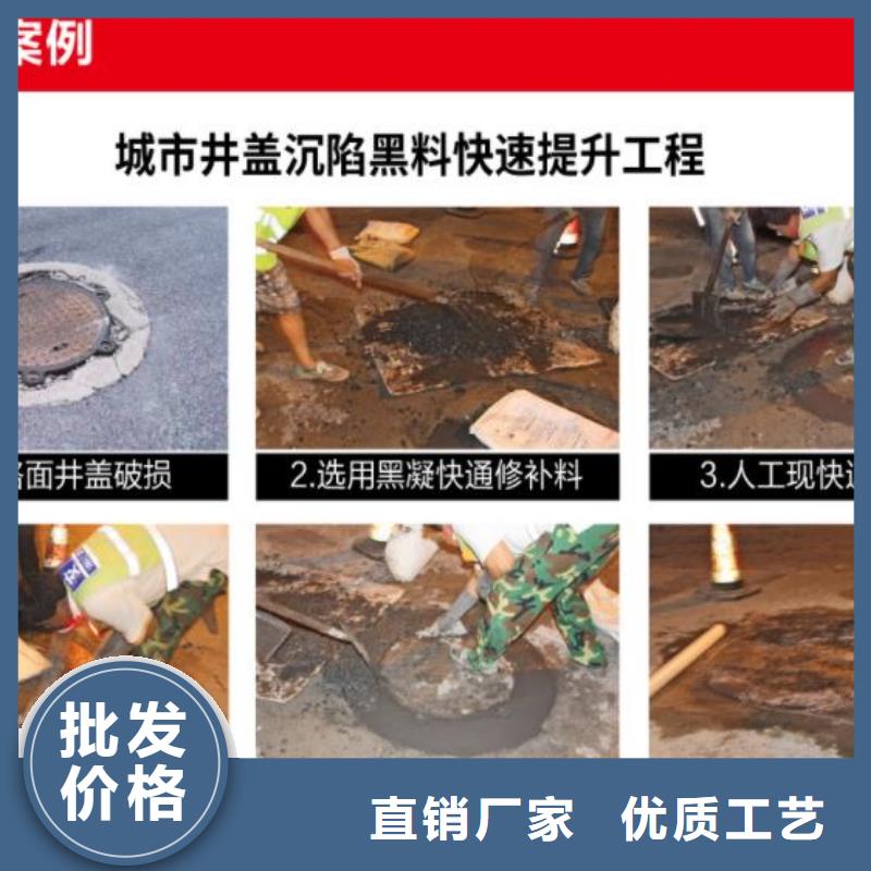 【窨井蓋修補(bǔ)料】-灌漿料助您降低采購(gòu)成本多家倉(cāng)庫(kù)發(fā)貨
