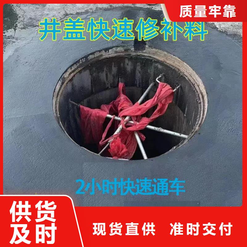 【窨井蓋修補料注漿料當地貨源】當地經銷商