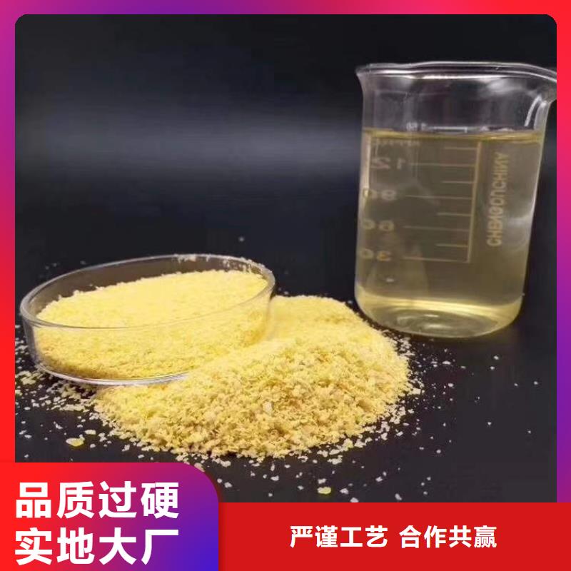 pac液體詳情咨詢產品優良