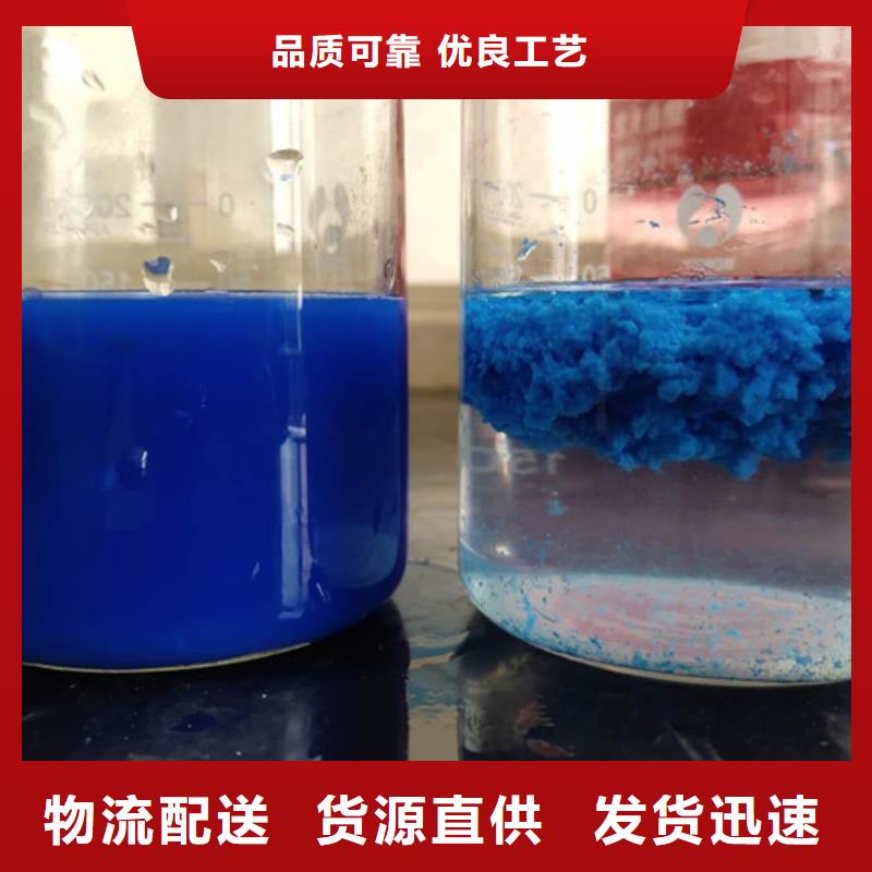 聚合氯化鋁詳情咨詢價格有優勢