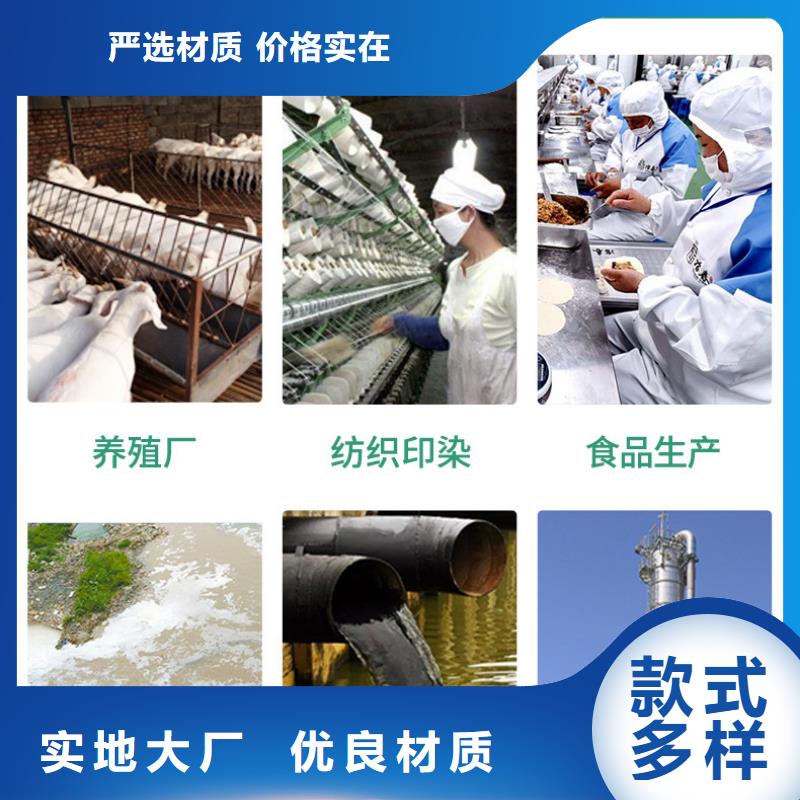 液體pac渠道本地廠家