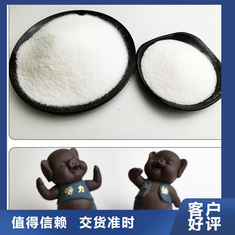 聚丙烯酰胺一一海南白沙縣水處理材料有限公司精工細作品質優良