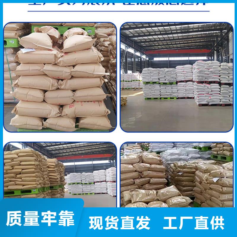 陰離子聚丙烯酰胺生產(chǎn)價格地道