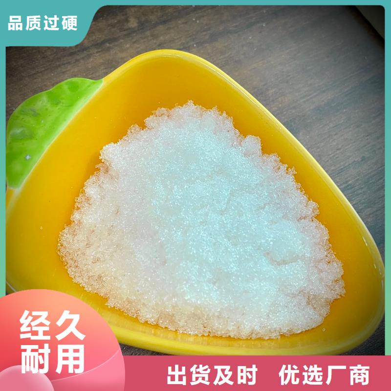 液體醋酸鈉銷售同城制造商