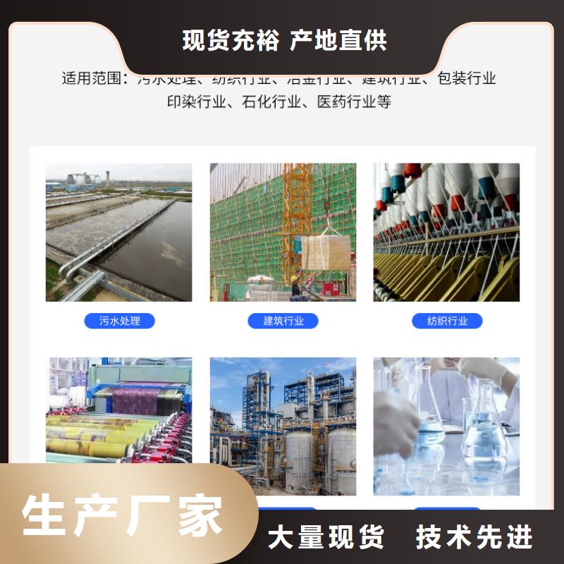 三水乙酸鈉渠道本地生產商
