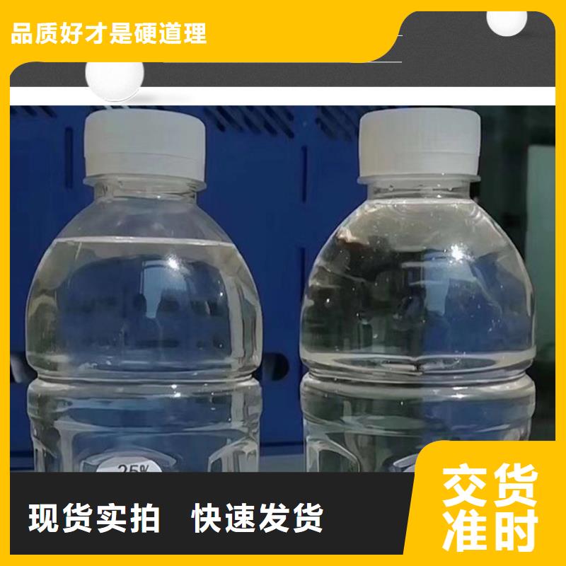乙酸鈉制造商從廠家買售后有保障