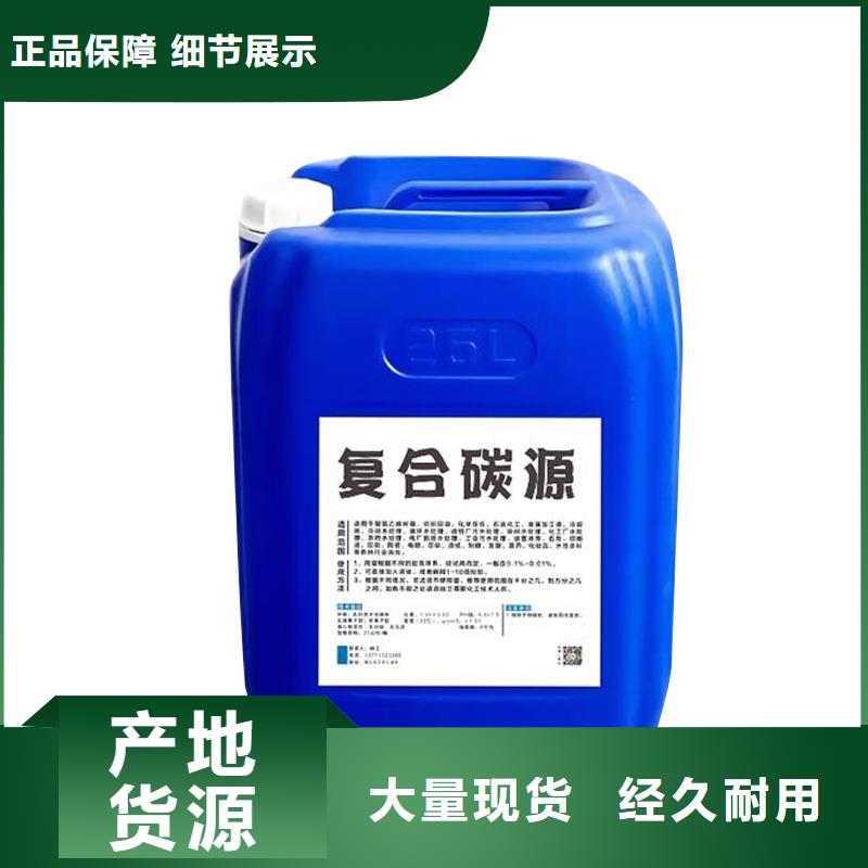 海南東方市生物炭元報價（糖-醇-酸-堿-鹽）誠信商家
