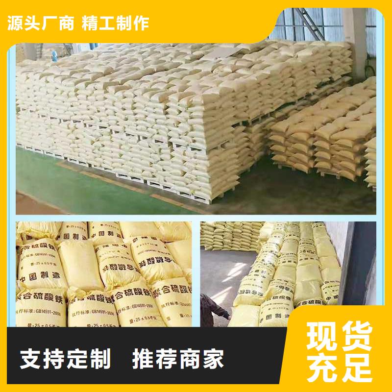 液體除磷劑報價優質貨源