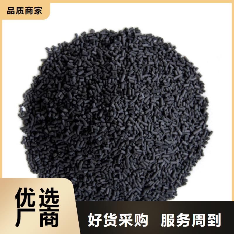木質活性炭價格（可回收）當日價格