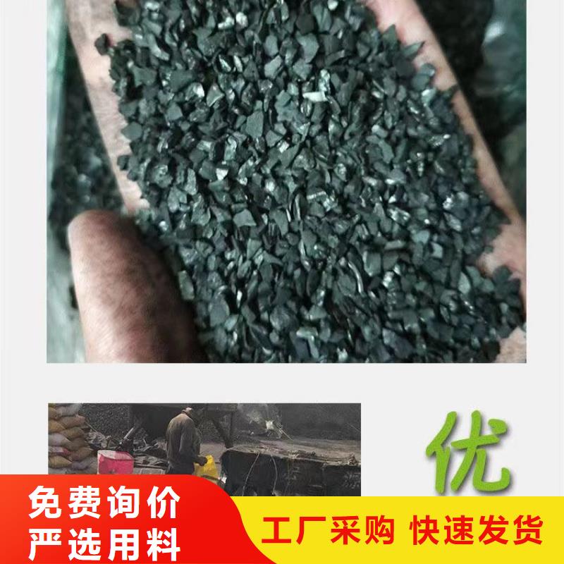 顆粒活性炭廠家（可回收）追求細節品質