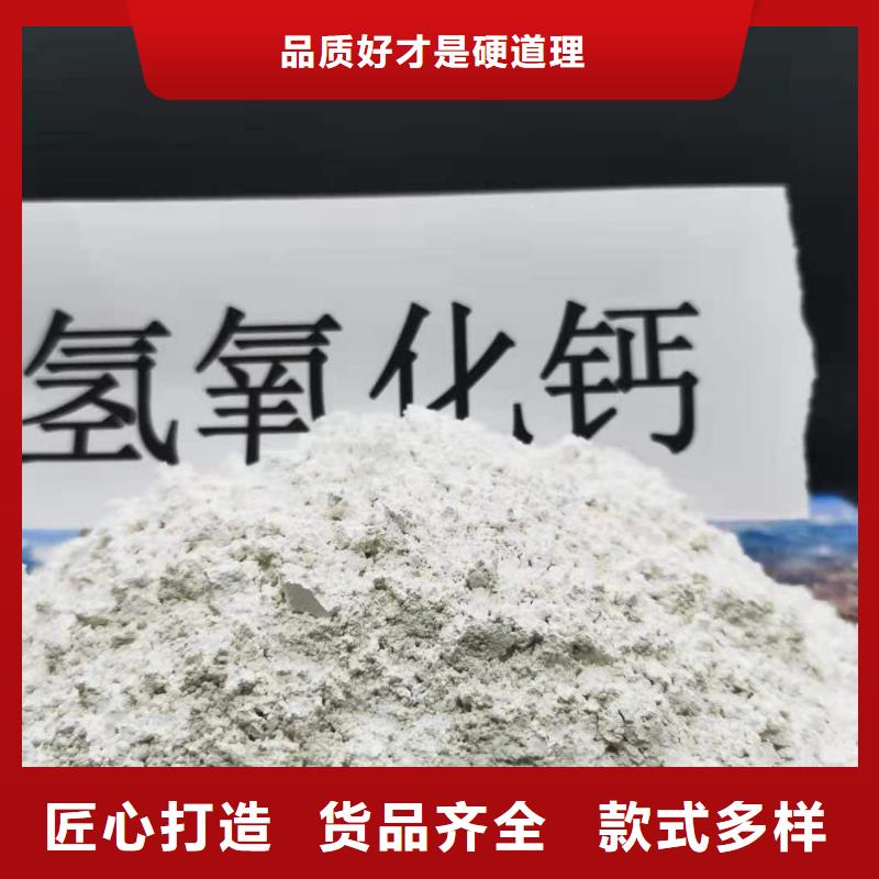 氫氧化鈣灰鈣粉甄選好廠家專(zhuān)注生產(chǎn)制造多年