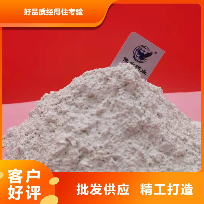 氫氧化鈣_白灰塊生產廠家嚴格把控每一處細節快速物流發貨