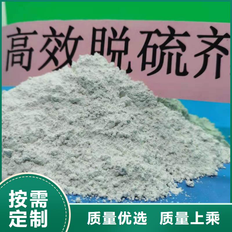 氢氧化钙白灰块用心制造应用范围广泛