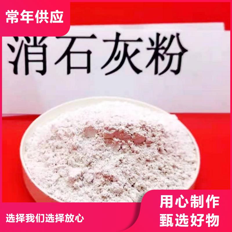 DDSN脫硫劑-DDSN脫硫劑優(yōu)質(zhì)質(zhì)量為本