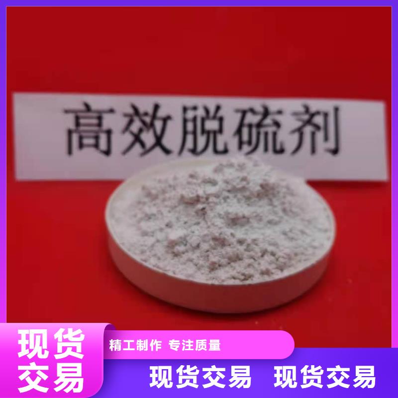 氫氧化鈣_灰鈣粉送貨上門真正讓利給買家