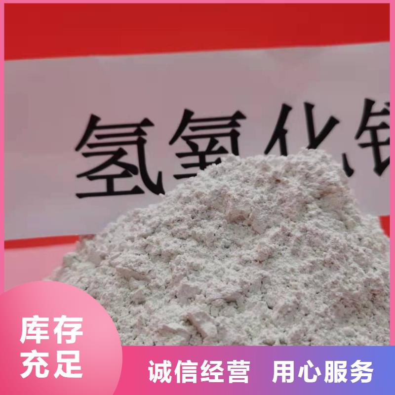 氫氧化鈣【氧化鈣】正規廠家同城廠家