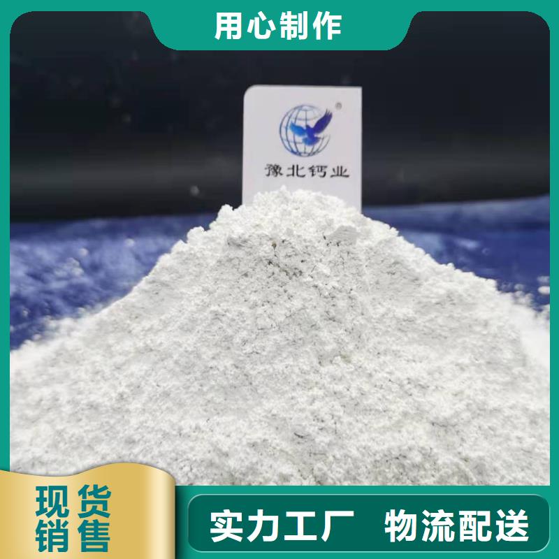 【氫氧化鈣_【白灰塊】工程施工案例】精益求精