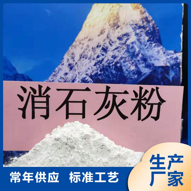 專(zhuān)業(yè)銷(xiāo)售固定床移動(dòng)床脫硫劑質(zhì)量有保證本地生產(chǎn)商