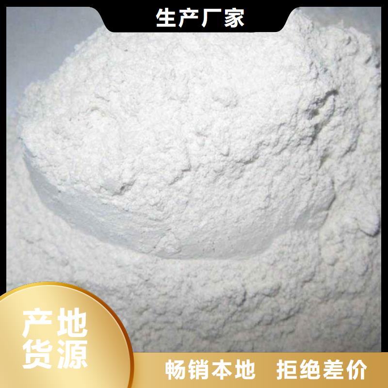 灰鈣粉-【【白灰塊】供應】品質好才是硬道理當地生產廠家