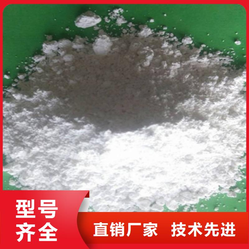 氫氧化鈣脫硫劑顆粒氫氧化鈣豐富的行業(yè)經(jīng)驗同城廠家