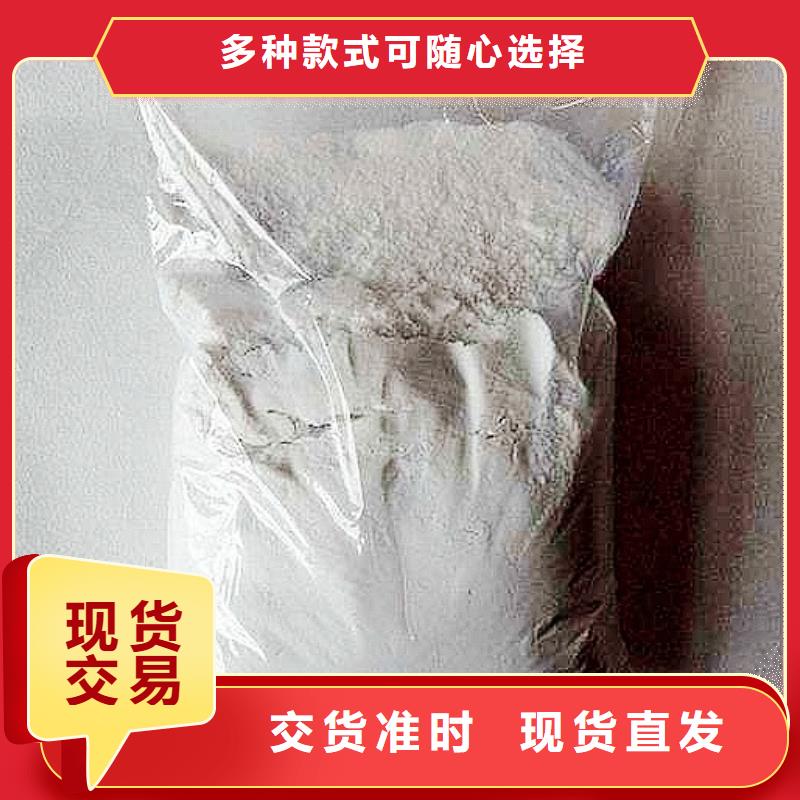 【氫氧化鈣脫硫劑-氫氧化鈣顆粒服務至上】廠家直銷值得選擇