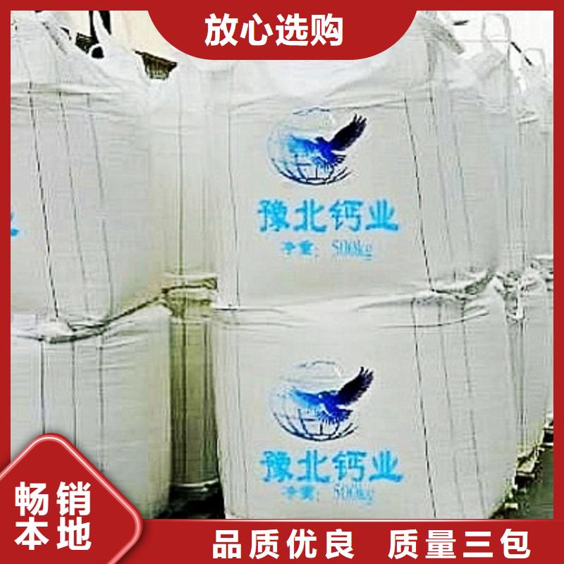 【灰鈣粉,灰鈣粉廠優質工藝】同城生產商