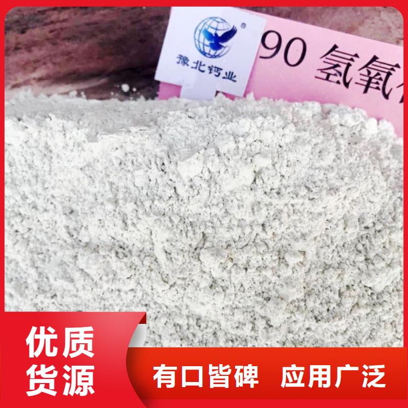 灰鈣粉灰鈣粉廠家用品質贏得客戶信賴當地廠家
