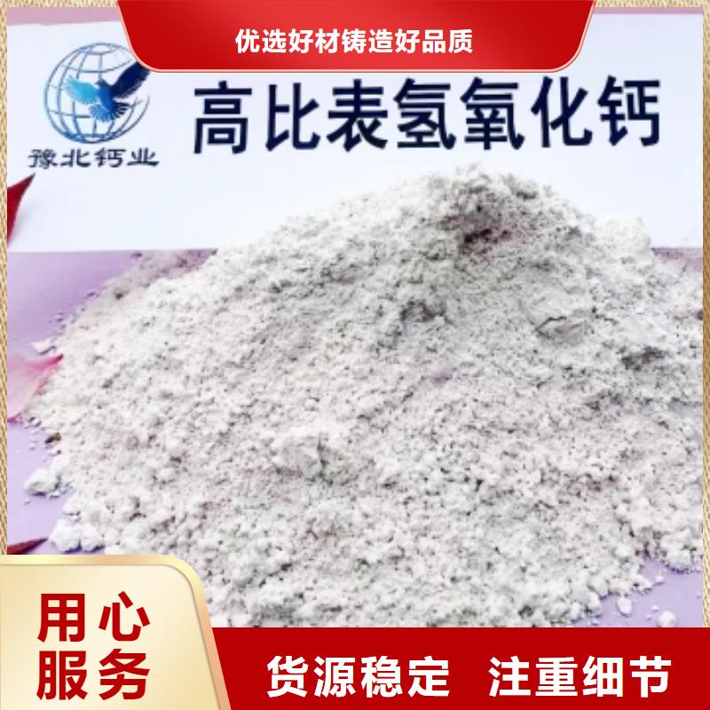 【灰鈣粉品質(zhì)之選】同城制造商