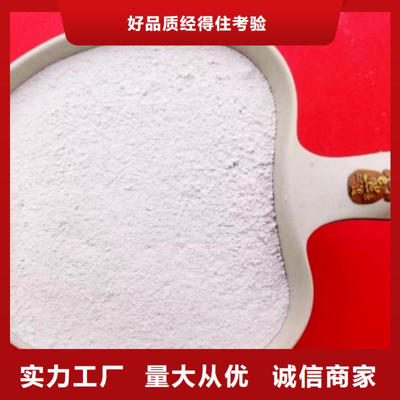 【氫氧化鈣脫硫劑】氫氧化鈣批發(fā)極速發(fā)貨好品質(zhì)選我們