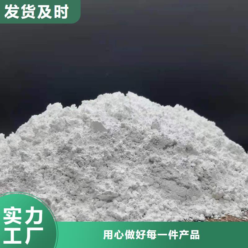 工業級氫氧化鈣物美價優
