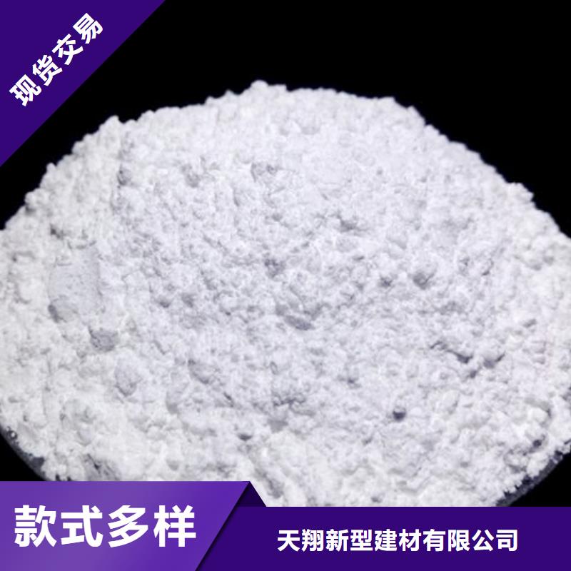 買氫氧化鈣脫硫劑請到氫氧化鈣脫硫劑廠家