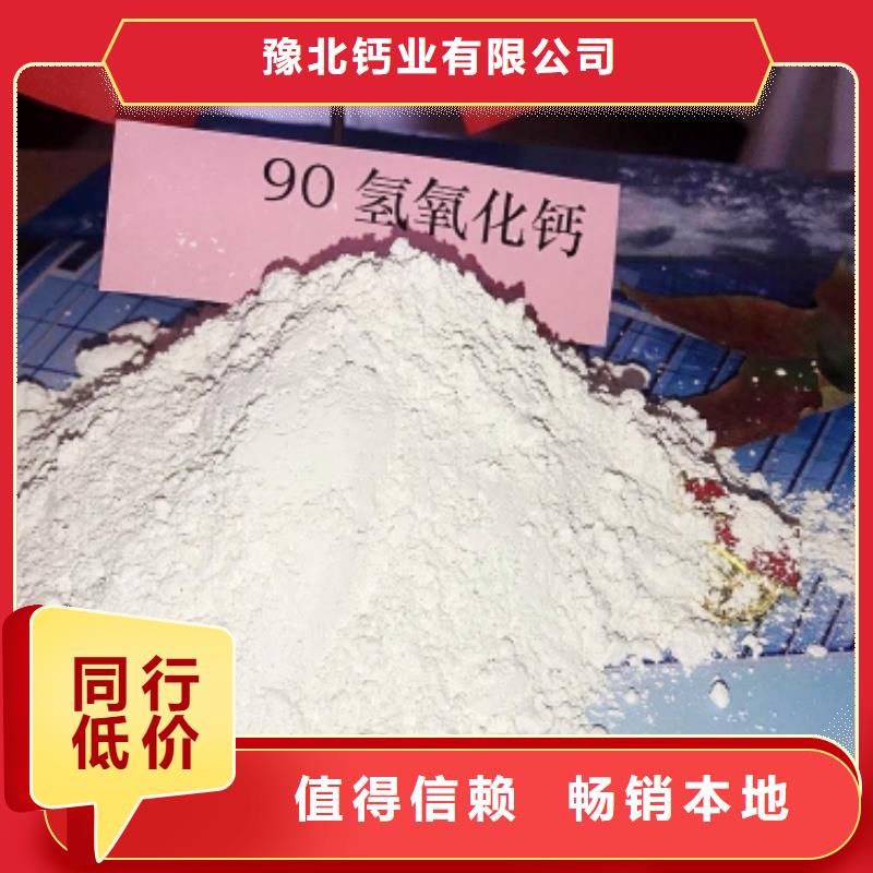 鈣劑脫硫劑精選廠家好貨