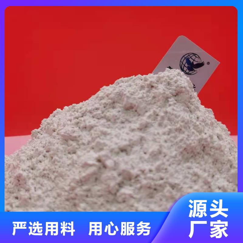 鈣劑脫硫劑廠家自營