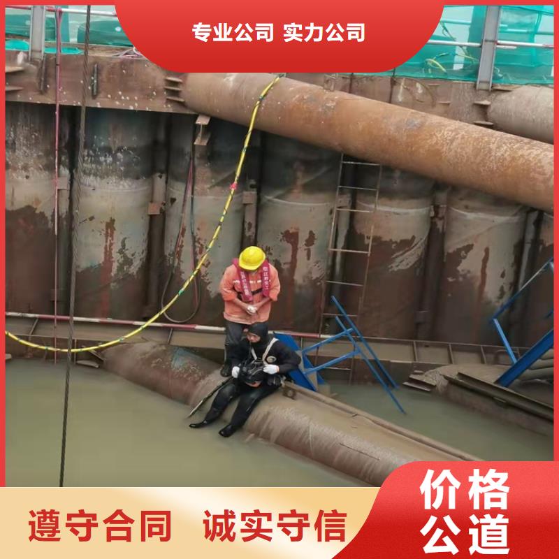 【水下打撈水下堵漏團隊放心】歡迎合作