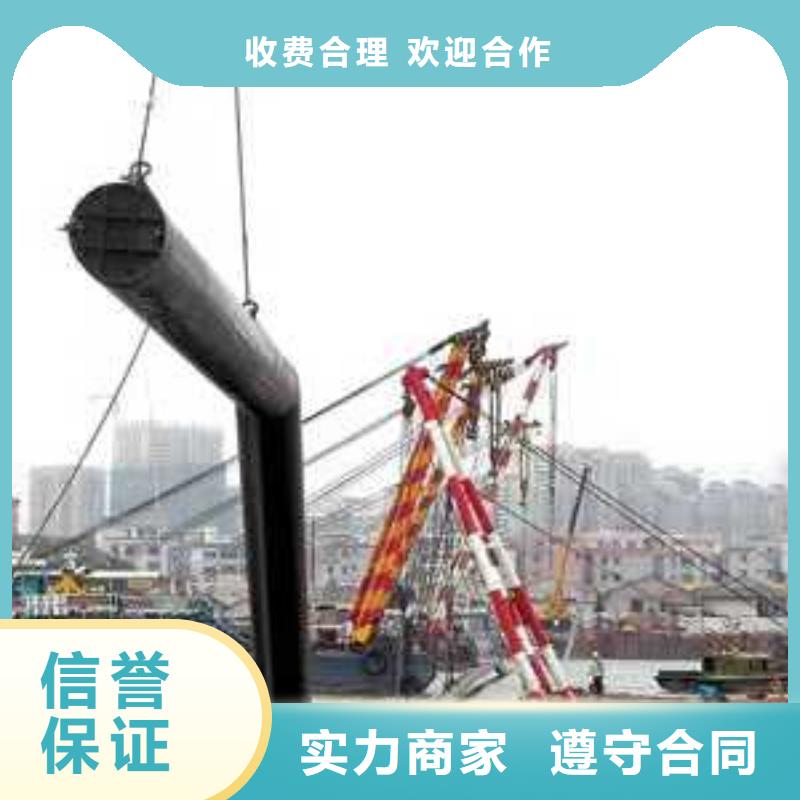 【水下打撈,水下焊接質(zhì)優(yōu)價(jià)廉】品質(zhì)服務(wù)