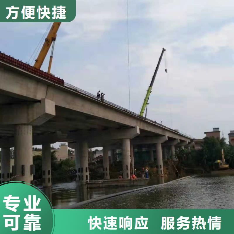 水下打撈,【水下堵漏】誠信放心服務周到