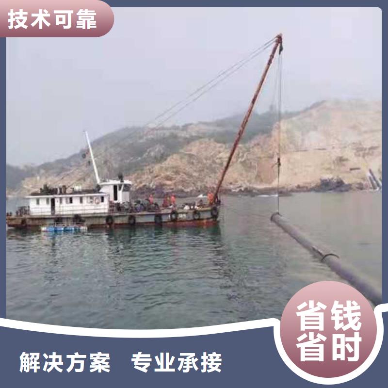 水下打撈_水下拆墻工程誠信正規(guī)