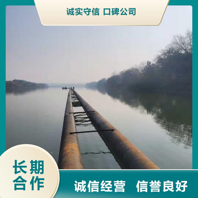 水下打撈水下封堵施工一站搞定信譽良好
